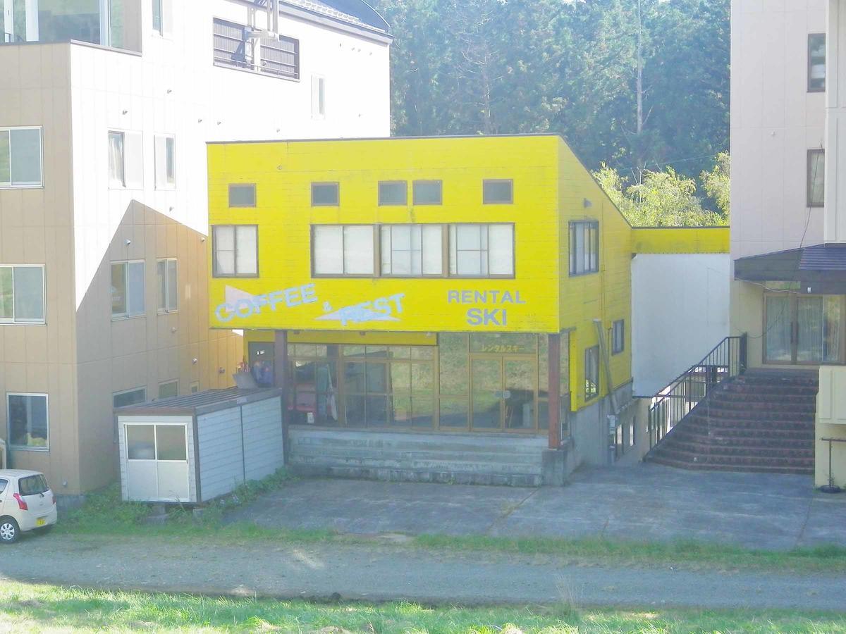 Hotel Misawa 片品村 エクステリア 写真
