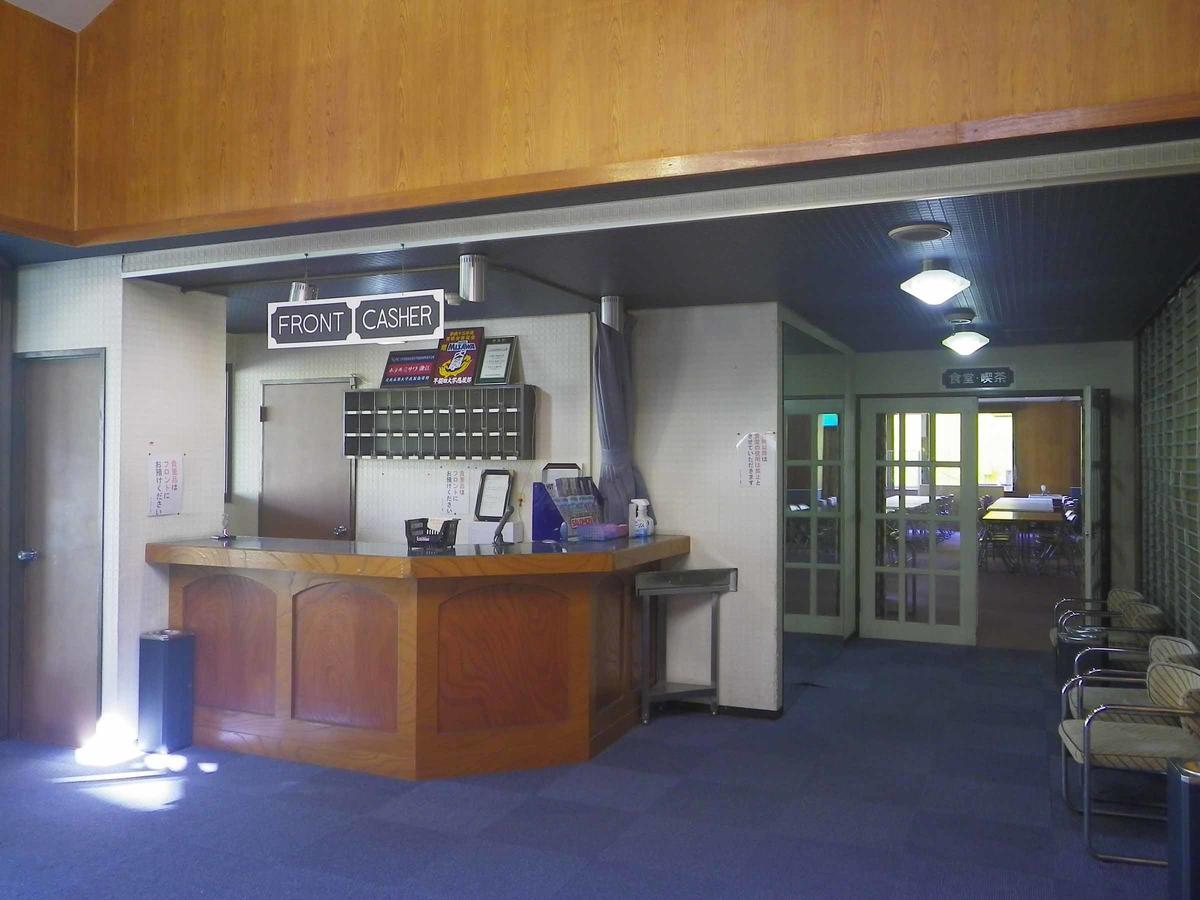 Hotel Misawa 片品村 エクステリア 写真